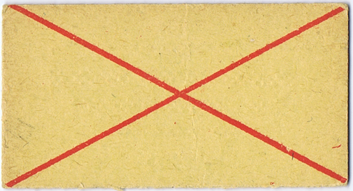 File:Ticket 59 rev.jpg