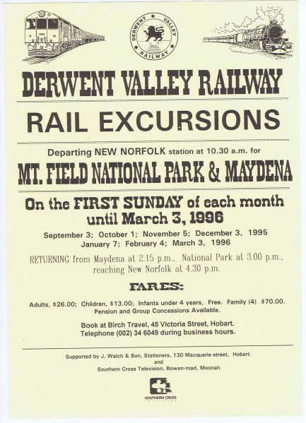 File:210619 DVR poster 1996.jpg